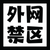 右鍵保存,尺寸120*120可適當調整!